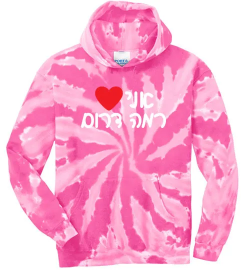 Tie-Dye Hooded Sweatshirt - Love