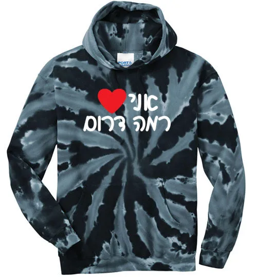 Tie-Dye Hooded Sweatshirt - Love