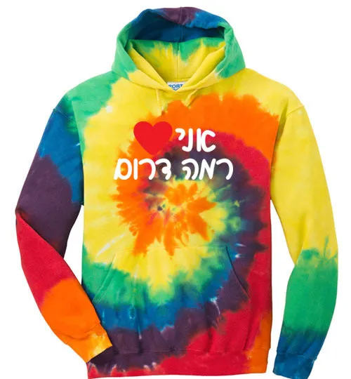 Tie-Dye Hooded Sweatshirt - Love